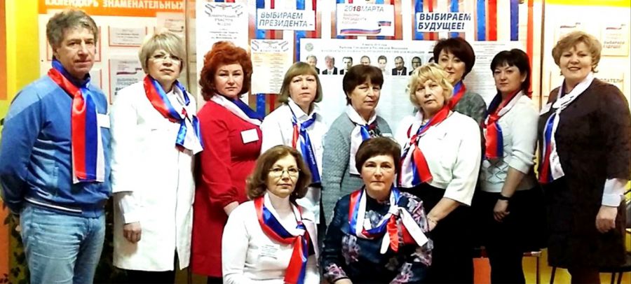 Команда УИК 1230, г. Волчанск