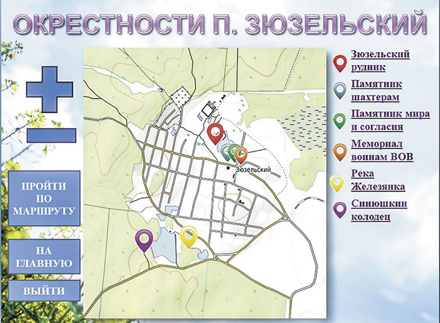 Карта свердловской области город полевской