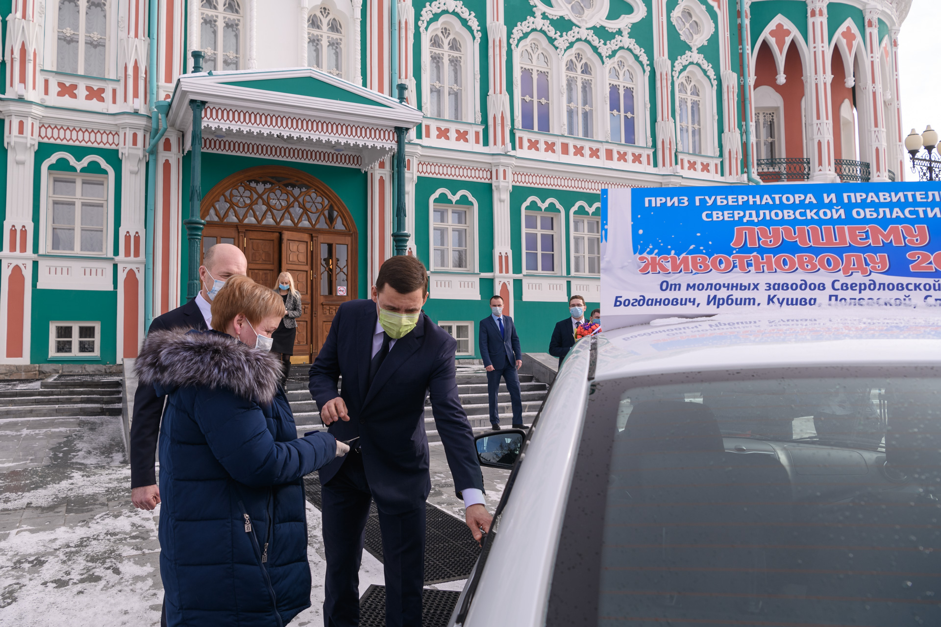 Резиденция Губернатора Свердловской Области Фото