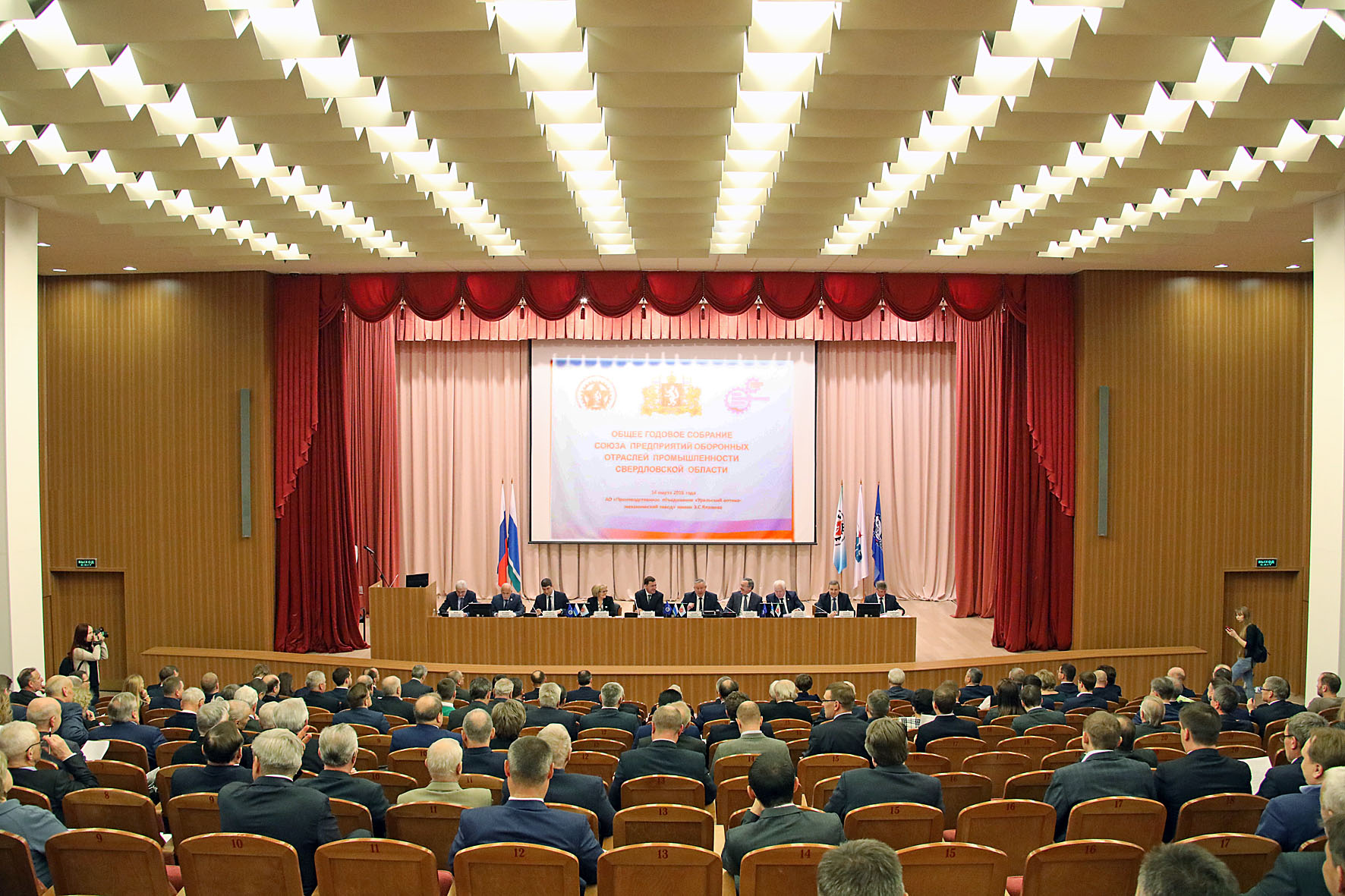 Успех свердловская область