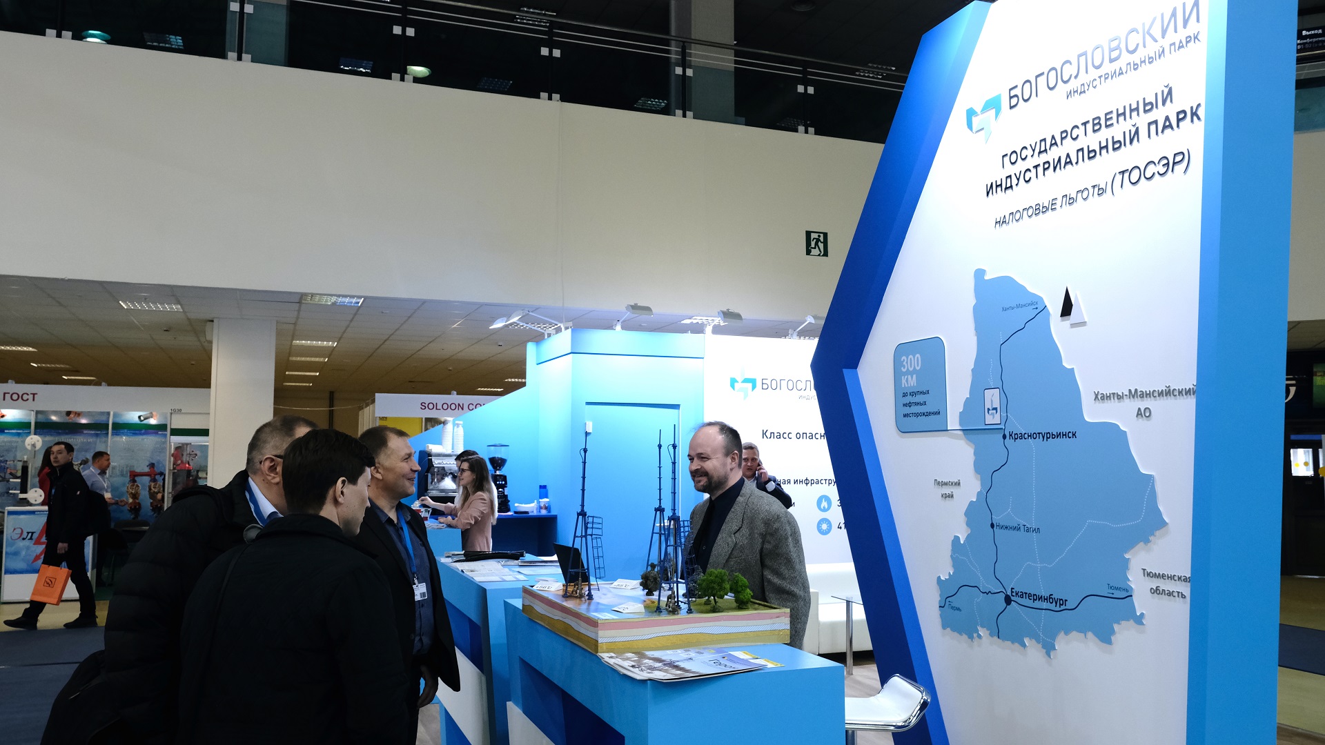 Выставка нефтегаз санкт петербург. Выставка Нефтегаз. Выставка Нефтегаз 2022. Корпорация развития среднего Урала. Нефтегаз 2022 стенд Газпрома.