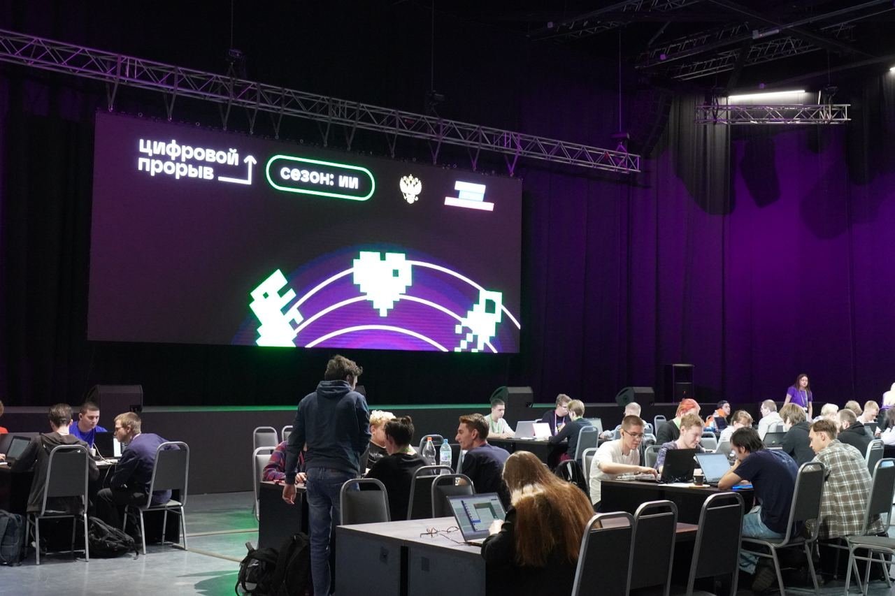 хакатон и лекции по искусственному интеллекту ростов. цифровой прорыв сезон ии. победитель. хакатон искусственный интеллект. хакатон ленполиграфмаш.