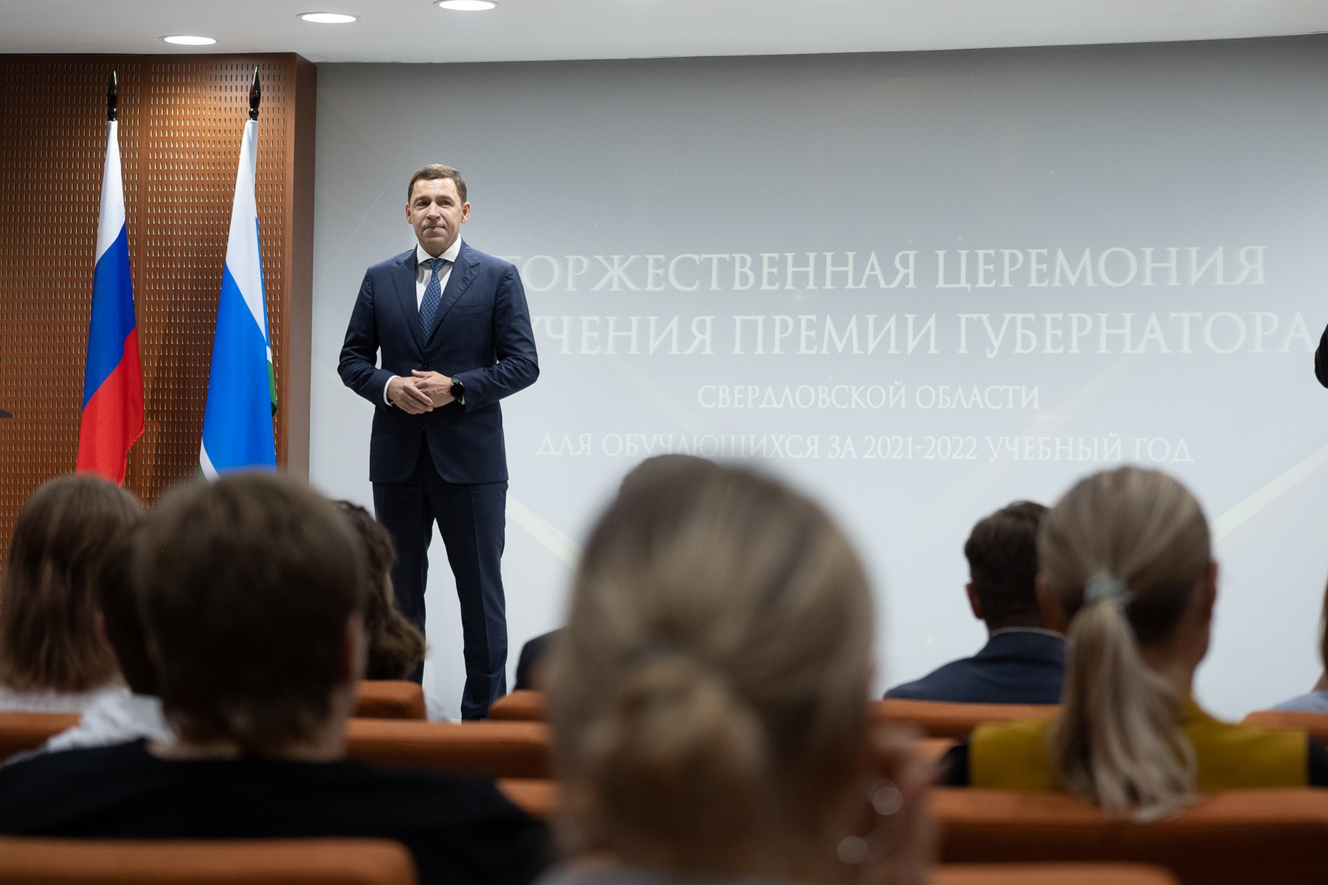 Премия школьникам. Популярная политика. Самый молодой губернатор России. Школьники о политике. Губернатор Свердловской области.