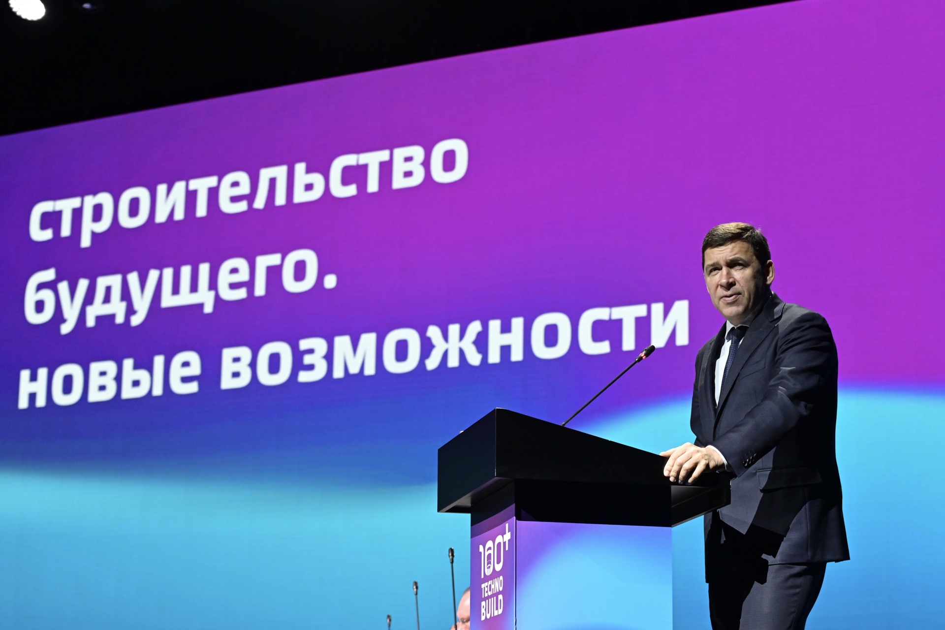 Евгений Куйвашев обсудил со строителями ключевые проекты развития Свердловской о