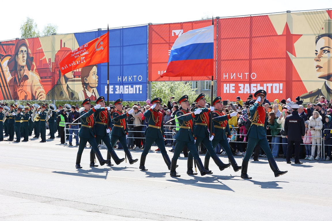 План мероприятий в верхней пышме на 9 мая