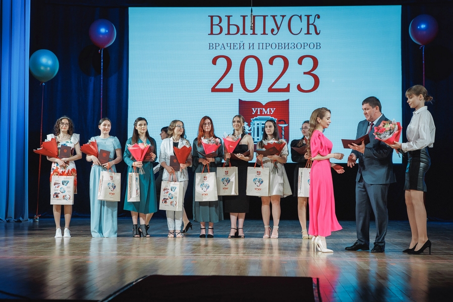 Уральские новый выпуск 2023