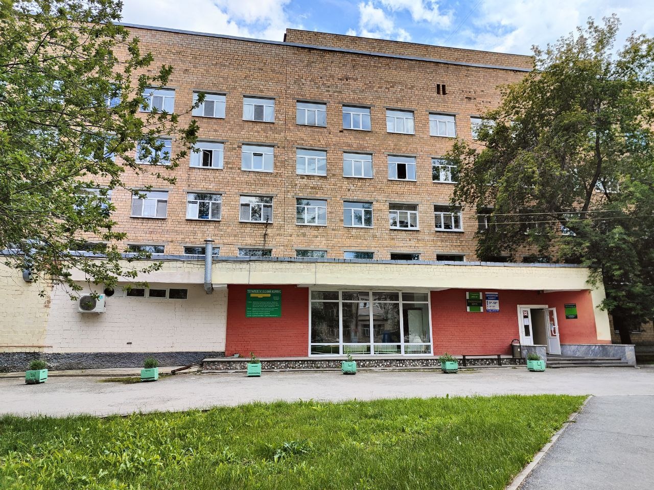 Центральную городскую клиническую больницу no 2. Центральную городскую клиническую больницу no 2