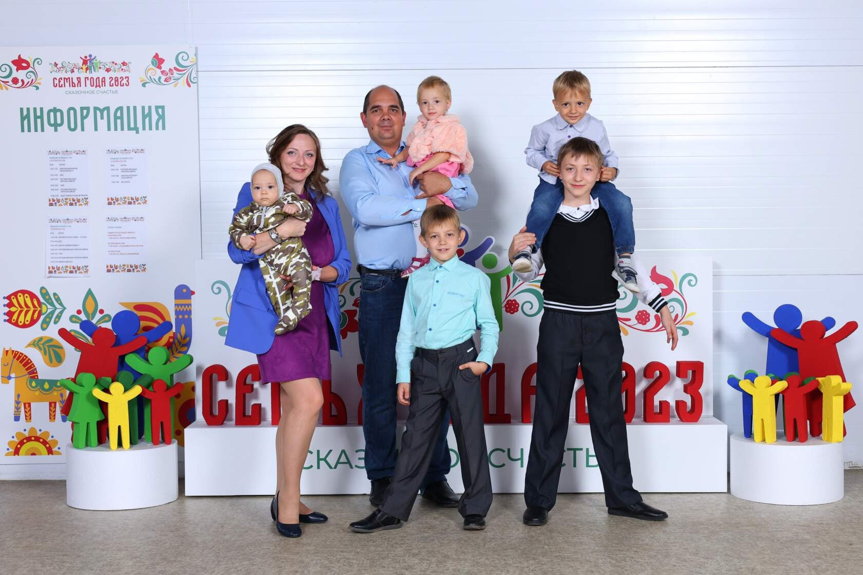 Интернаты кировская область. Форум приемных семей. Юбилей воскресной школы. Конкурс семья года 2022. Семья года 2022 в екатеринбурге.