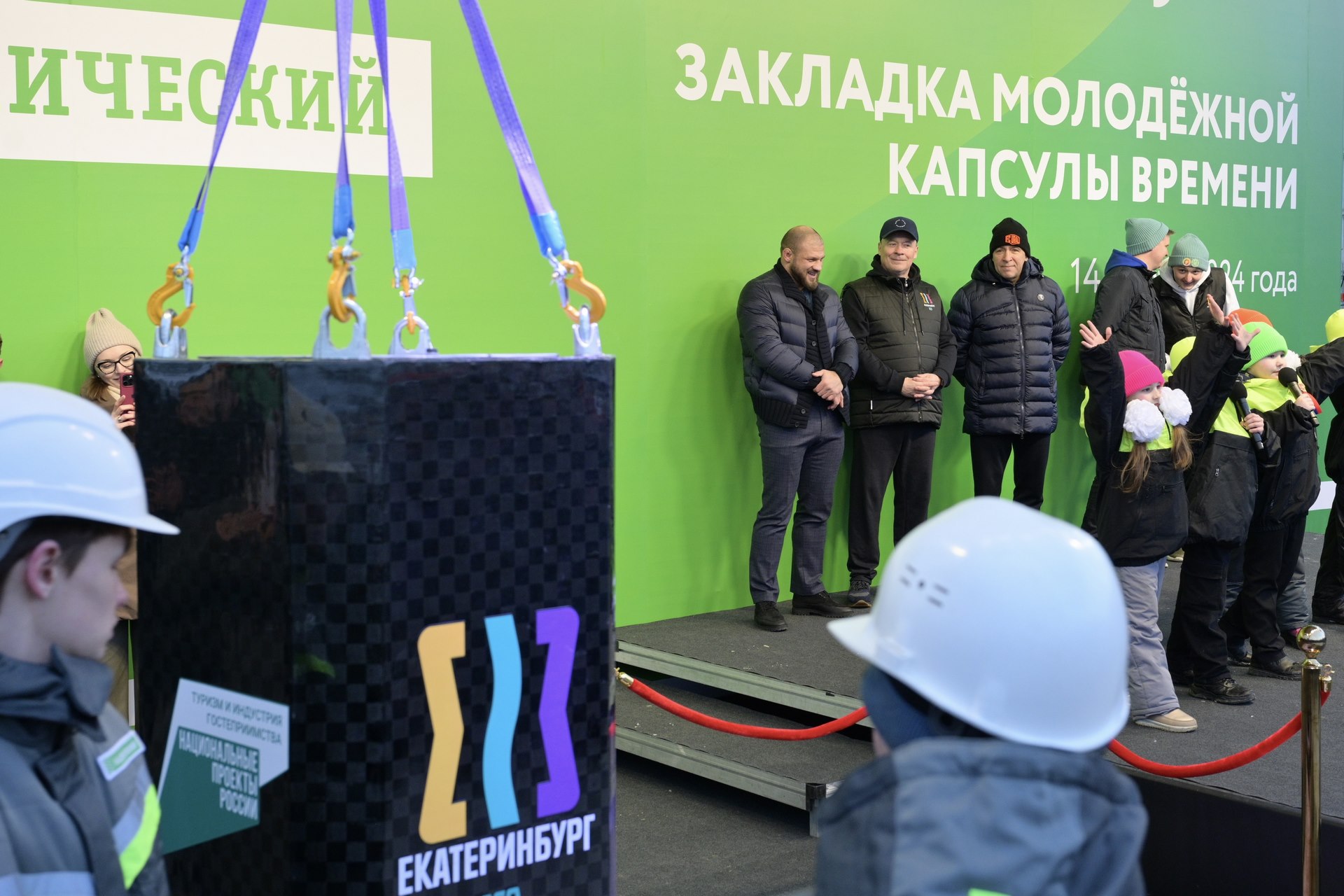 Екатеринбург Рф Сайт
