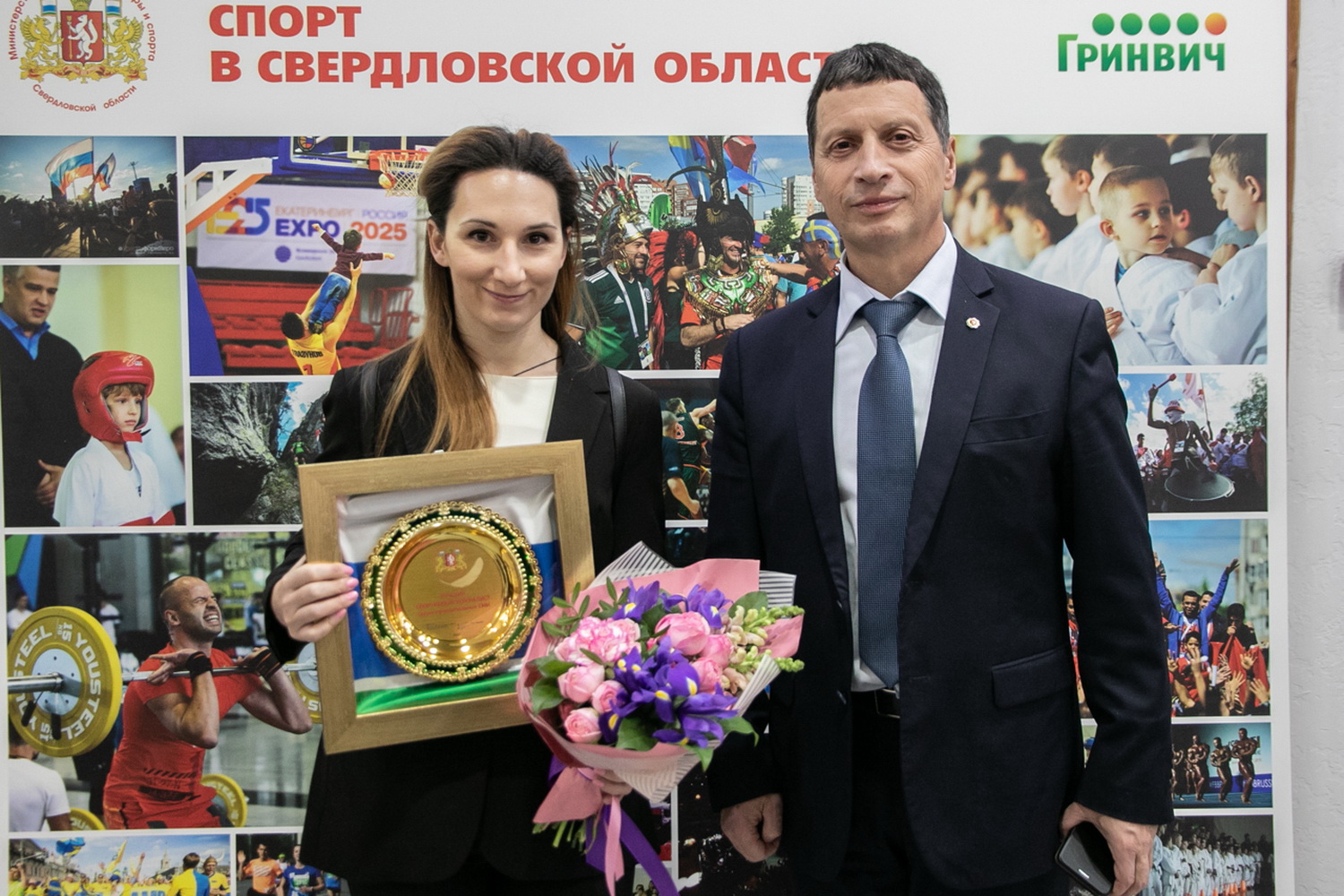 Спорт в свердловской области