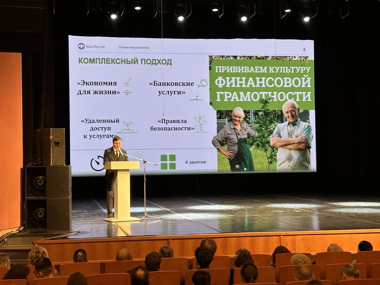 формат про екатеринбург. екатеринбург сити 2022. формат про екатеринбург. формат екатеринбург. нмаркет про форум.