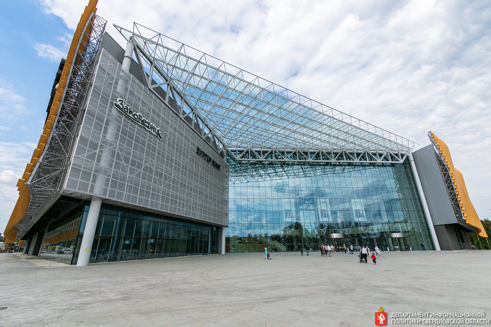 Веер молл екатеринбург фото Презентация "VEER MALL" - Фоторепортажи - Информационный портал Свердловской обл