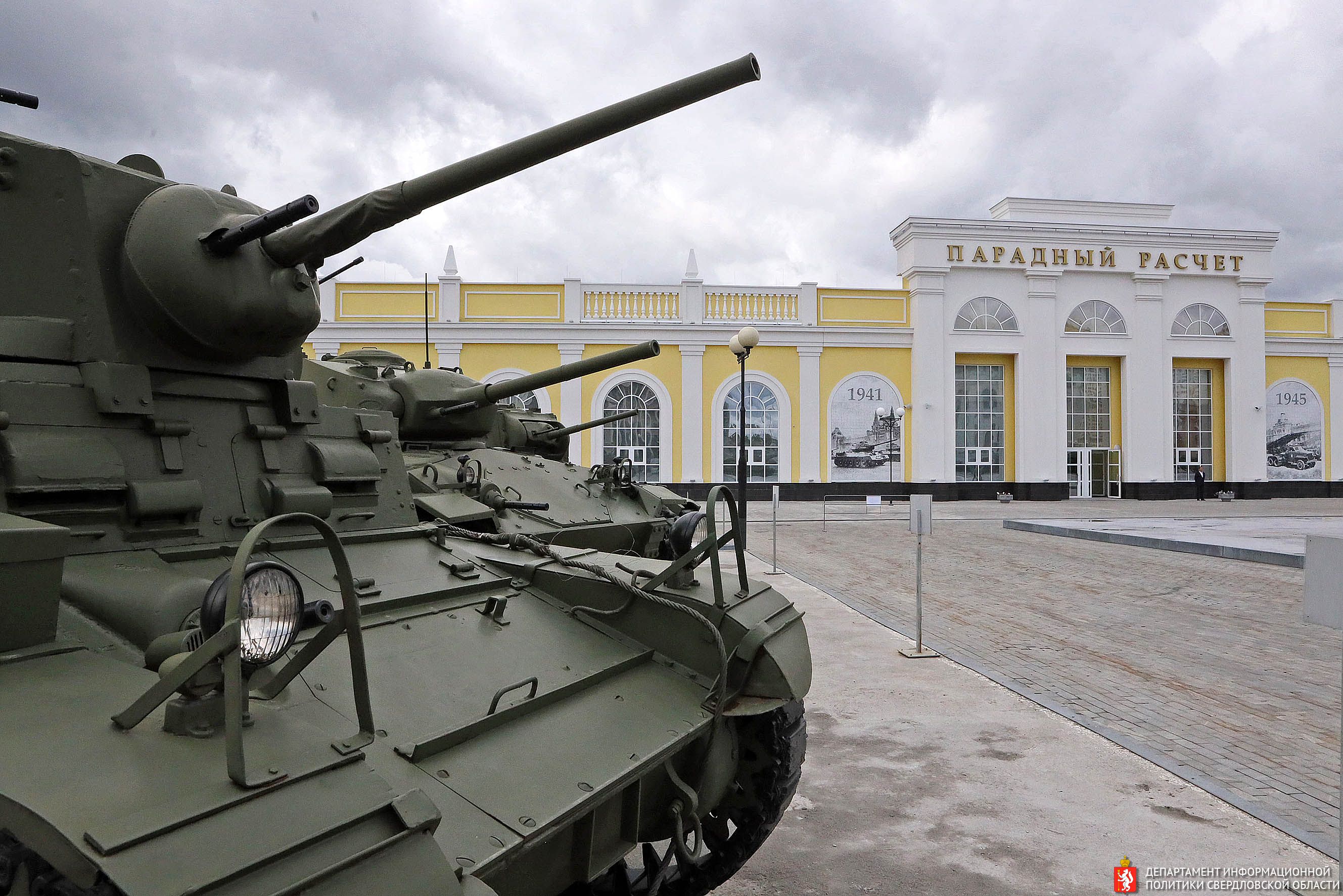 Музейный комплекс угмк адрес. УГМК музей военной техники верхняя Пышма. Музей военной техники в верхней Пышме. Музей техники в верхней Пышме.